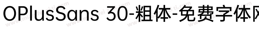 OPlusSans 30-粗体字体转换